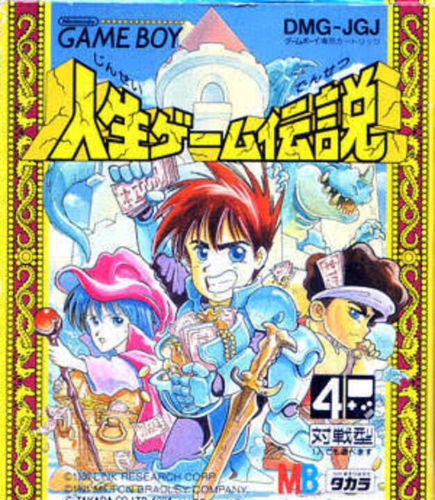 Game Cover