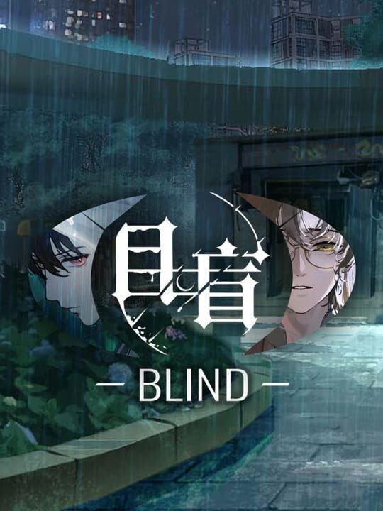 Blind cover