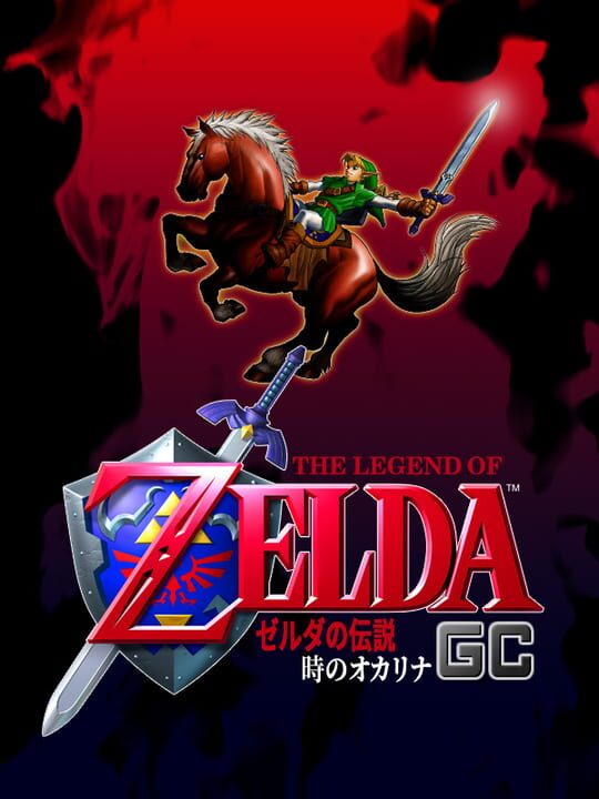 The Legend of Zelda - Ocarina of Time - Master Quest — HFS DB