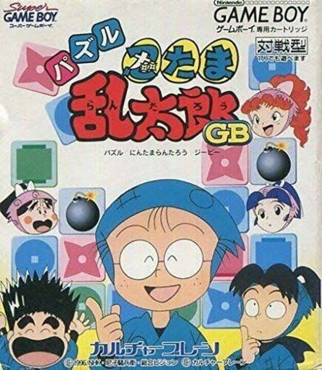 Game Cover