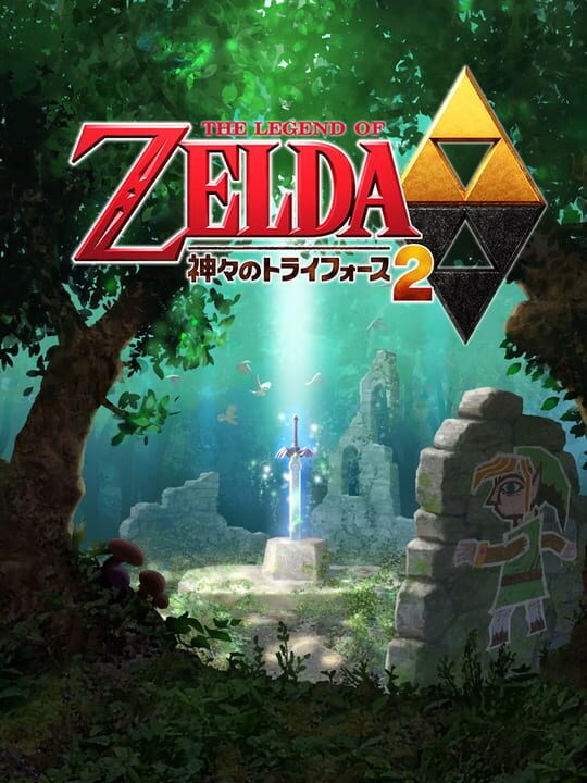 The Legend of Zelda: A Link to the Pastシリーズ