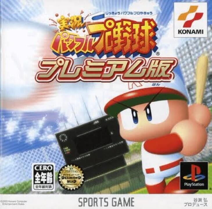 Game Cover