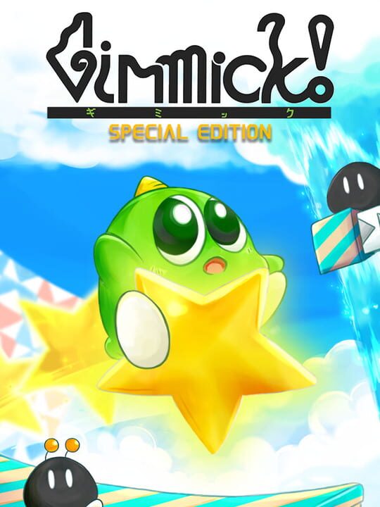 Gimmick! Special Edition cover