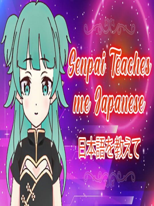 Senpai Teaches Me Japanese cover image