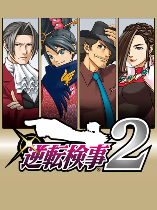 Gyakuten Kenji 2 cover