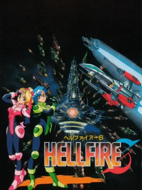 Hellfire S cover art
