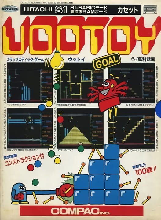 Game Cover