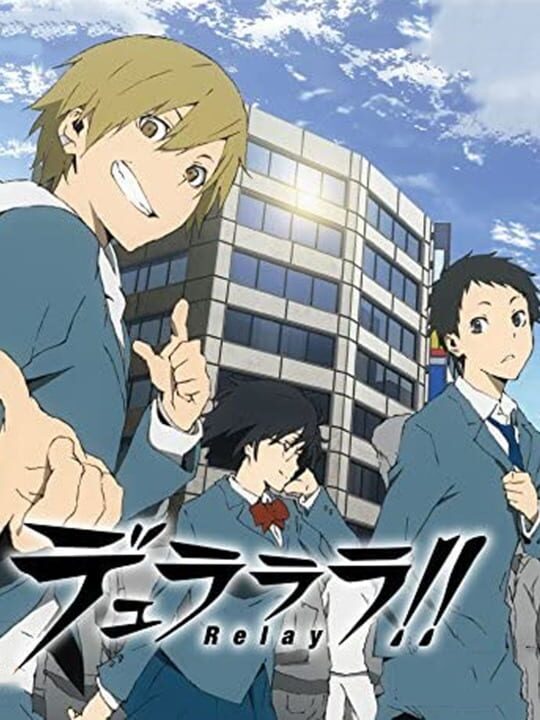 Game Cover