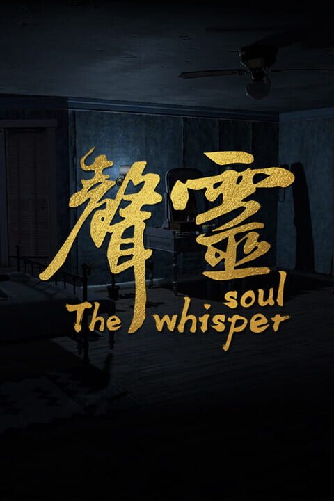 The Whisper Soul cover art