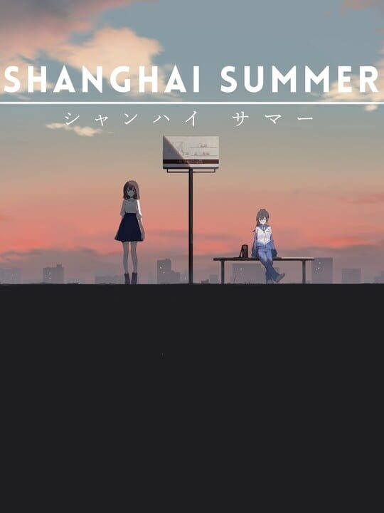 Shanghai Summer cover