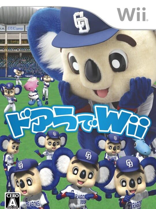 Game Cover