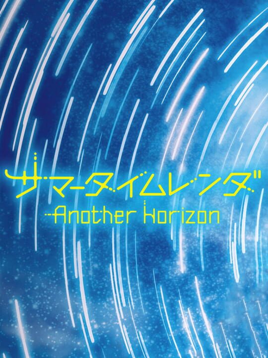 Summer Time Rendering: Another Horizon cover