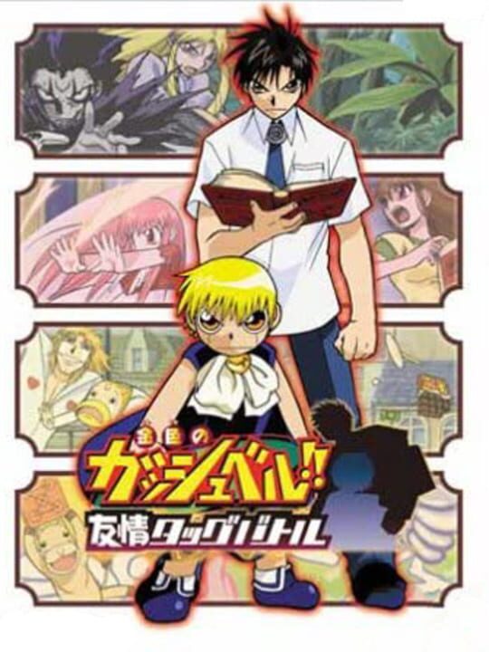Game Cover