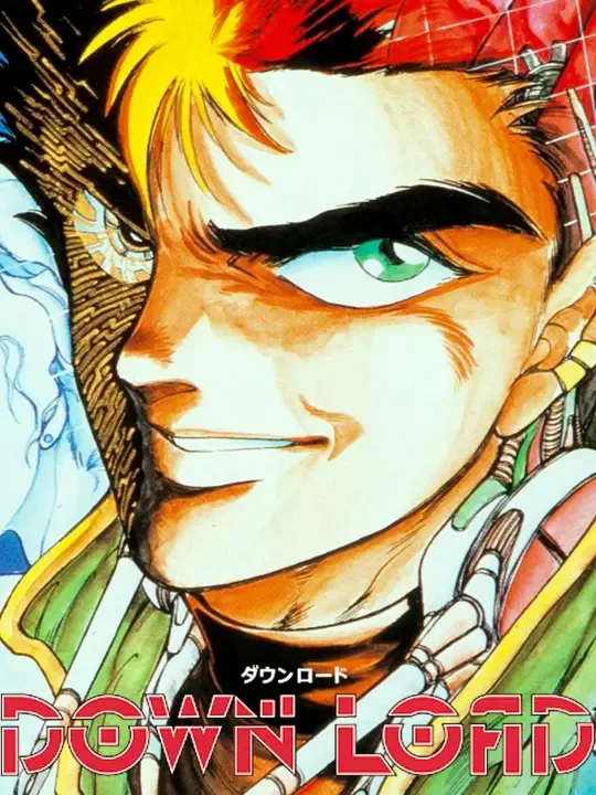 Down Load cover art