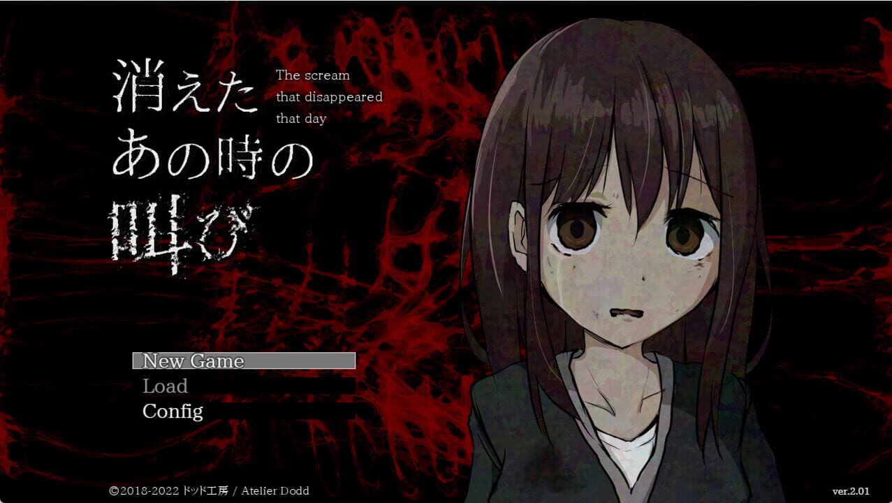 Kieta Ano Toki no Sakebi cover art