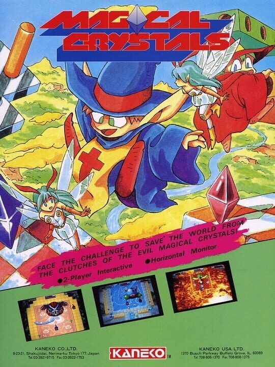 Game Cover