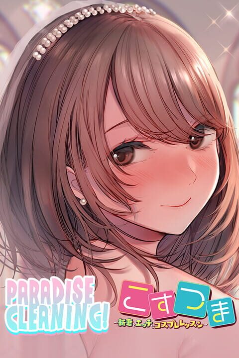 Paradise Cleaning!: Married Woman Cosplay Life cover art