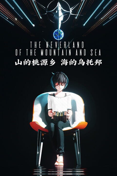 The Neverland of the Mountain and Sea cover art