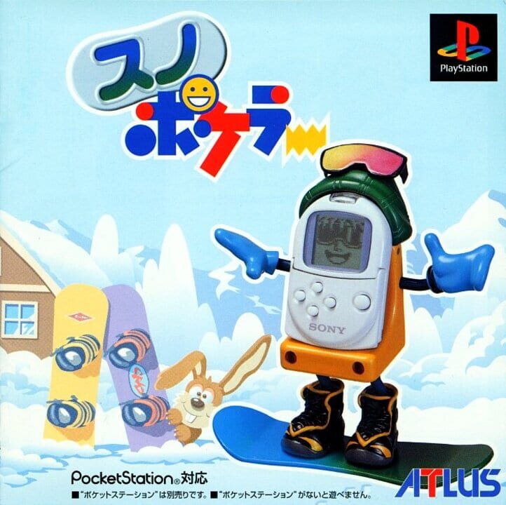 Game Cover