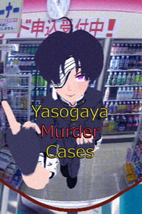 Yasogaya Murder Cases cover art