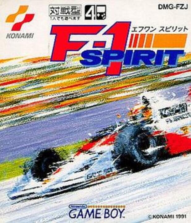 F-1 Spiritシリーズ