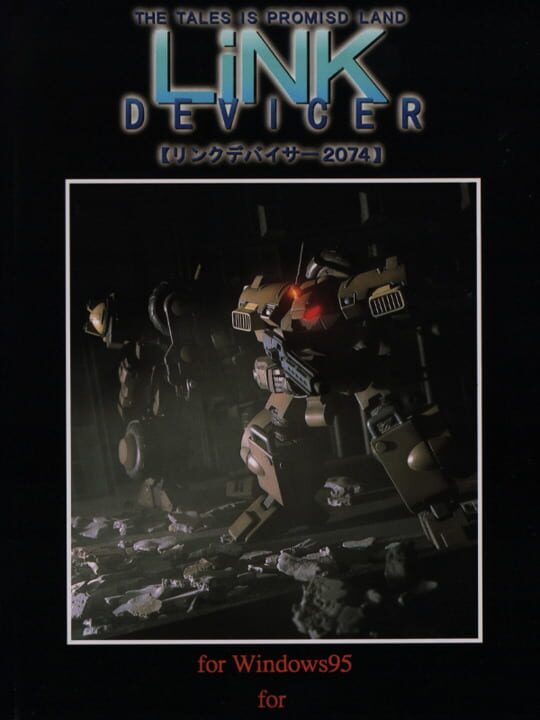 Game Cover