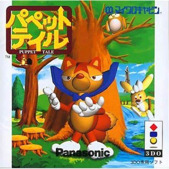 Game Cover