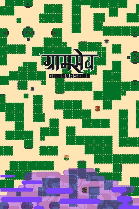 Graamaseva cover art