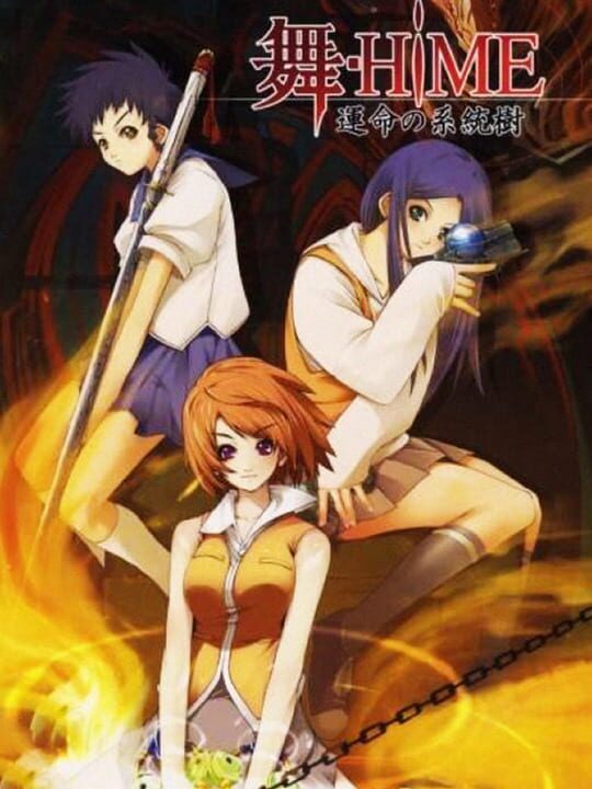 Game Cover