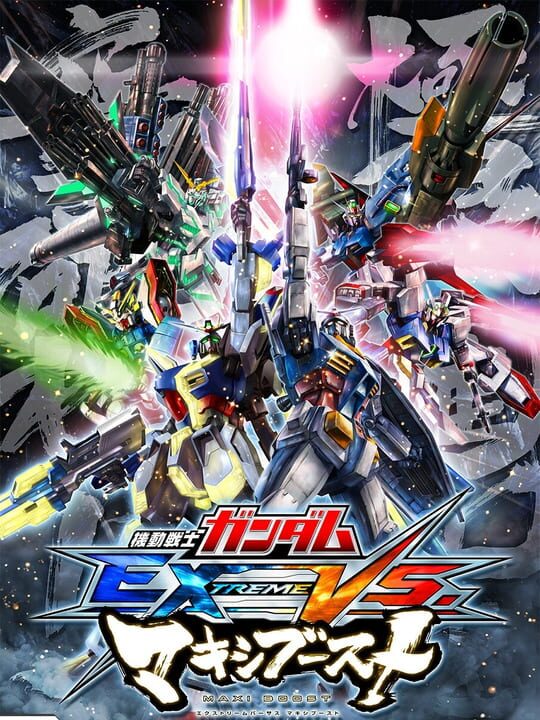 mobileSuitGundamExtremeVsMaxiBoost