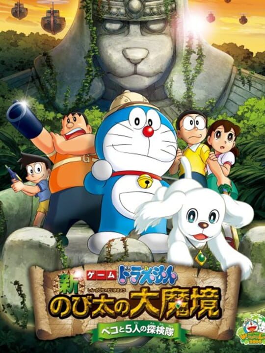 Doraemon: Shin Nobita no Daimakyou - Peko to 5-nin no Tankentai