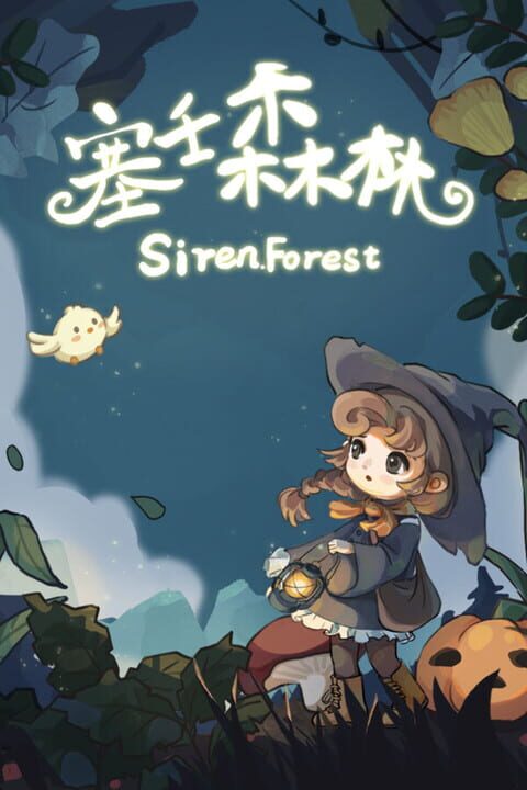 Siren Forest cover art