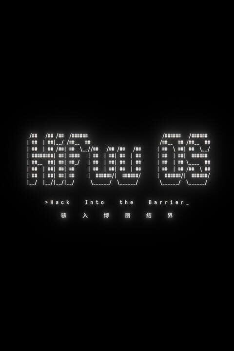 Hifuu OS: Hack Into the Barrier cover art