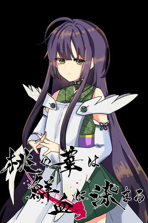 Momo no Hana ha Senketsu ni Somaru cover art