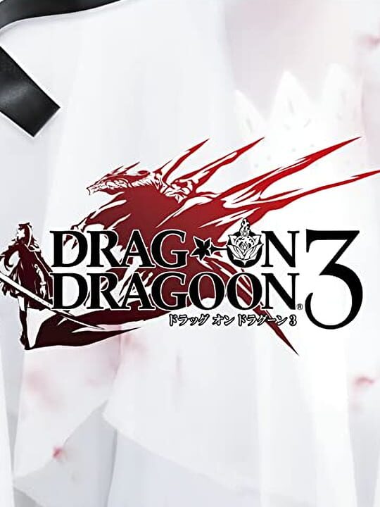 Drakengardシリーズ