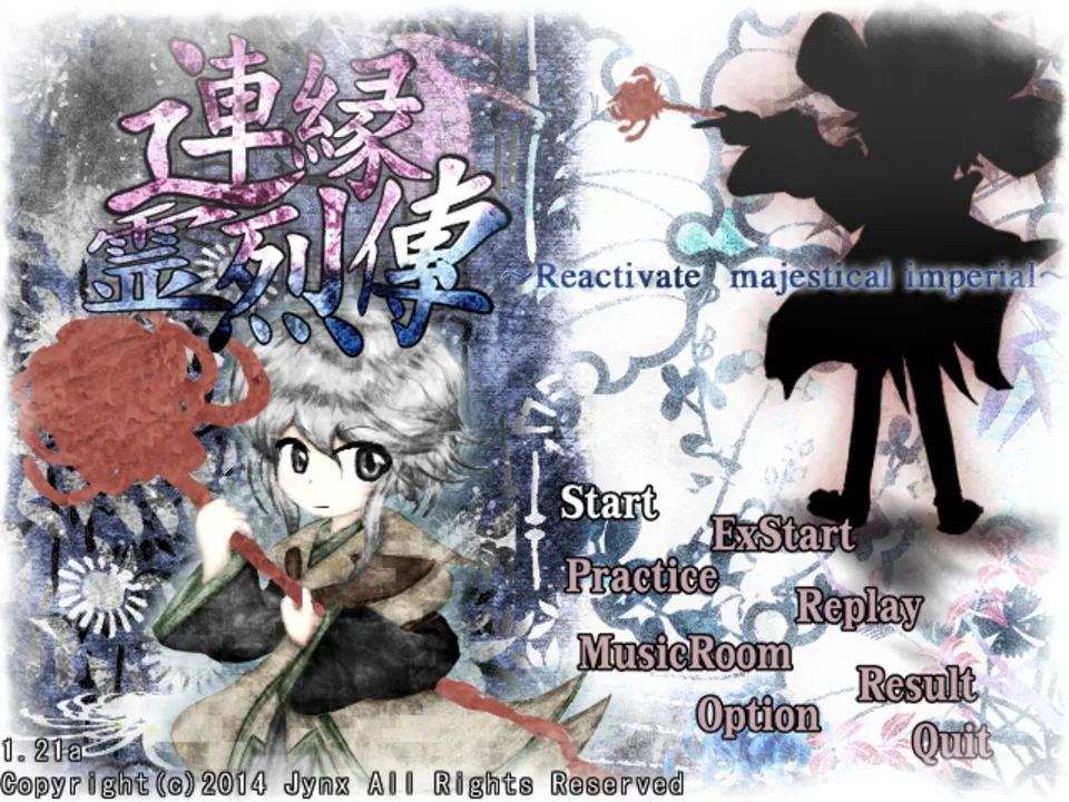 Len'en Reiretsuden: Reactivate Majestical Imperial cover art