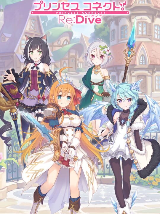 Princess Connect!シリーズ