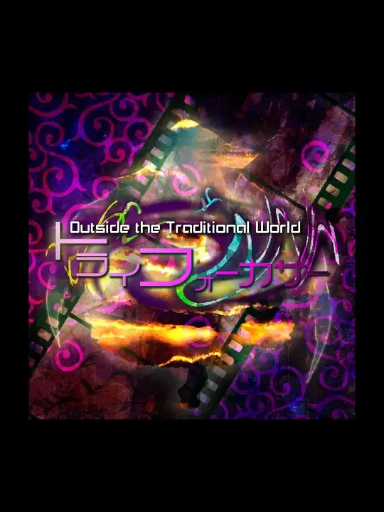 Tri Focuser: Outside the Traditional World cover art