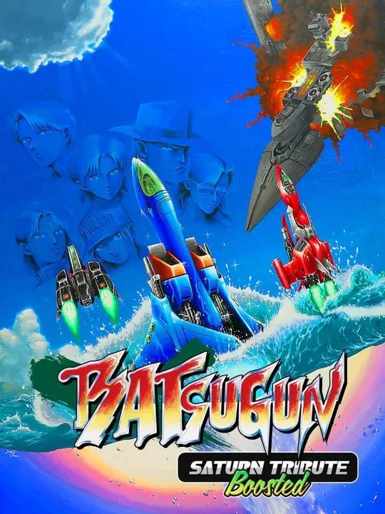 Batsugun: Saturn Tribute Boosted cover art