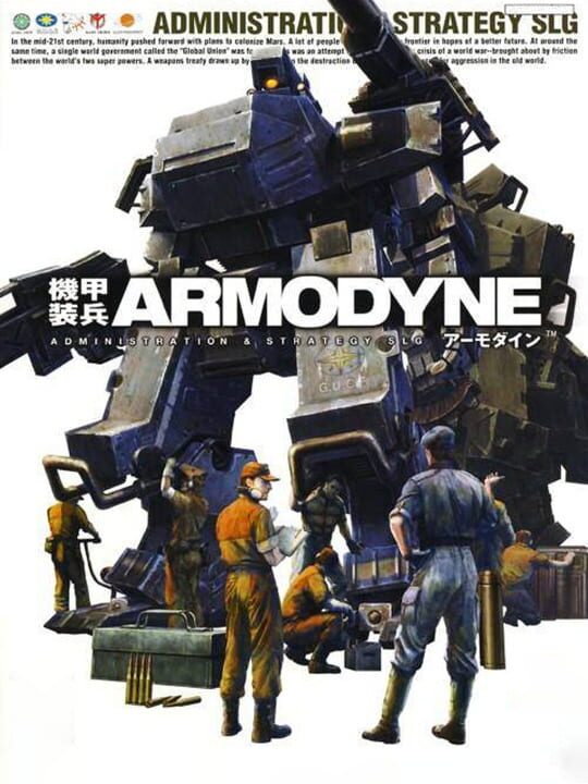 Game Cover