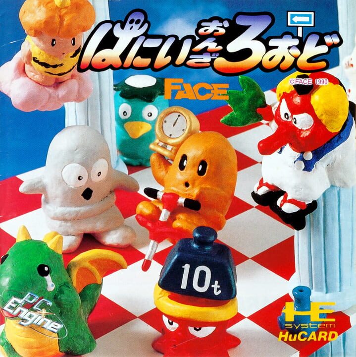 Game Cover