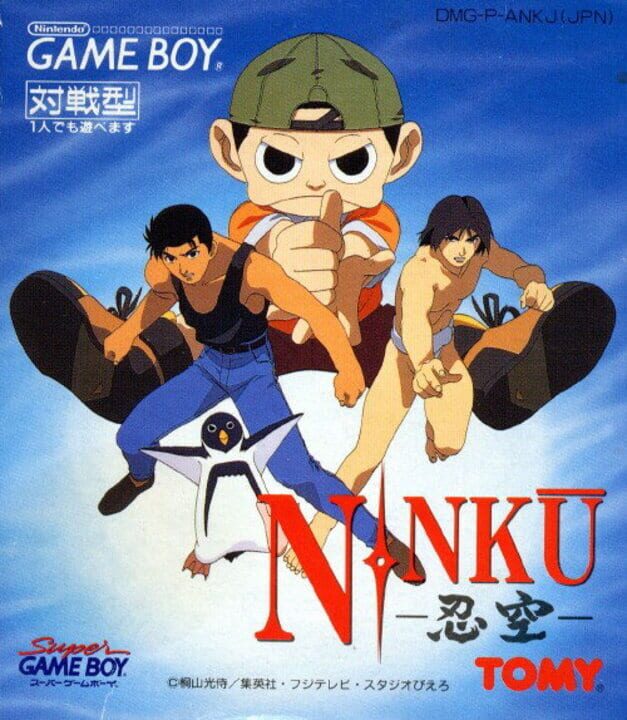 Game Cover