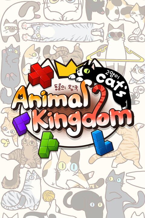 AnimalKingdom: Cats cover art