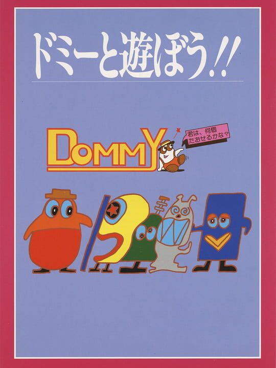 Game Cover