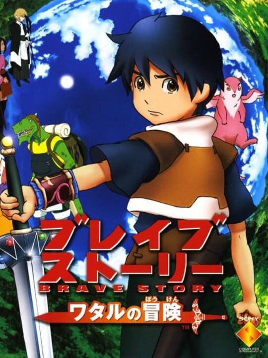 Game Cover
