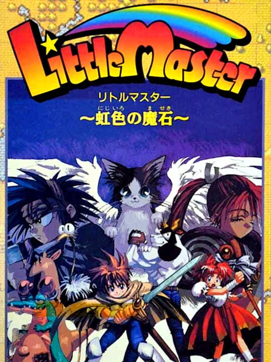 Game Cover