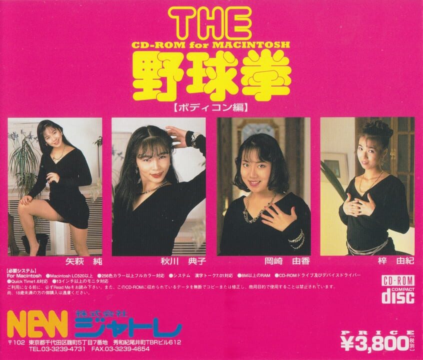 Game Cover