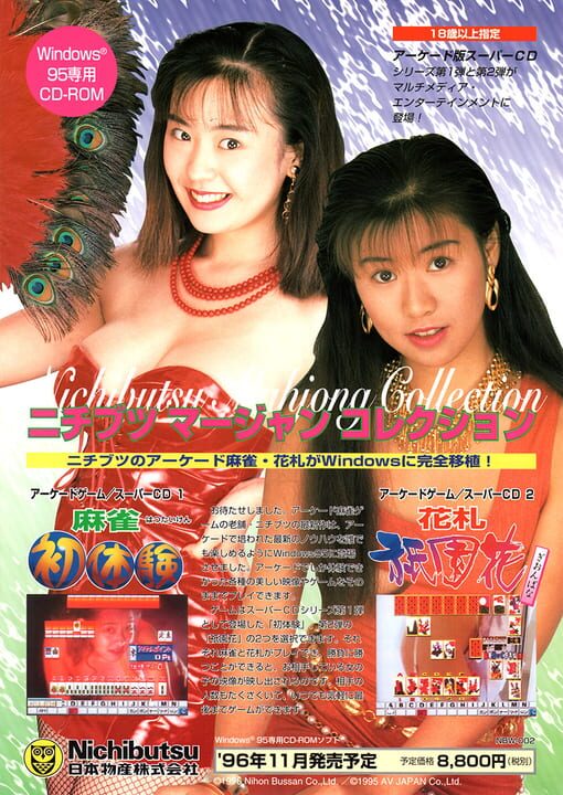 Game Cover