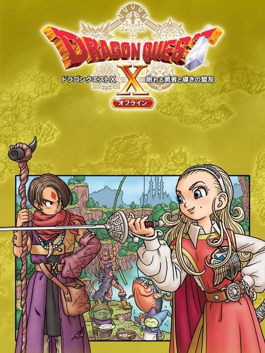 Dragon Quest X: Nemureru Yuusha to Michibiki no Meiyuu Offline cover