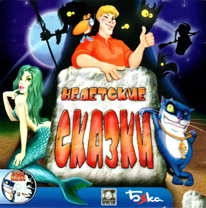 Game Cover